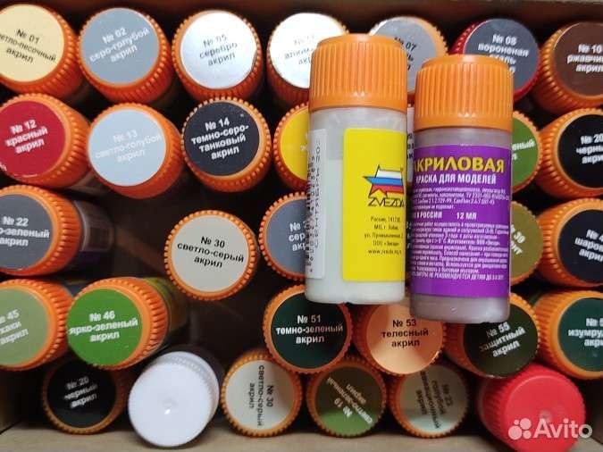 Краска для моделизма 