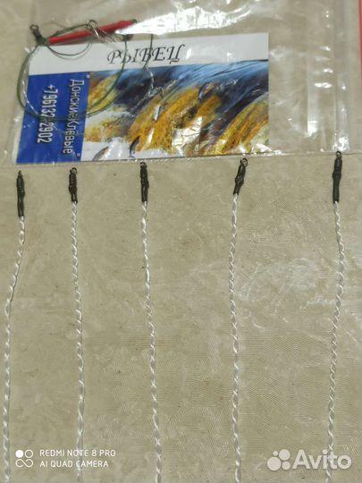 Фидергам с вертлюжком,для фидерной оснастки