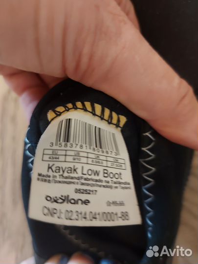 Гидрокостюм