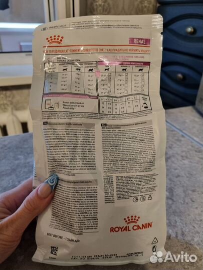 Royal canin renal для кошек