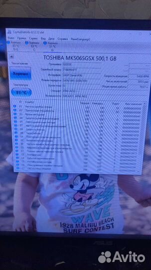 Жесткий диск для ноутбука 500/300 gb