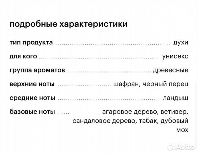 Ex Nihilo Outcast Blue 100 мл