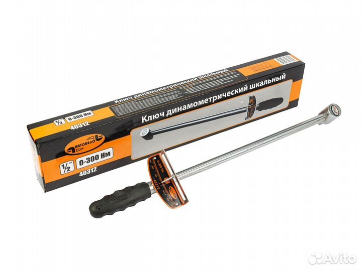 Ключ динамометрический шкальный 1/2
