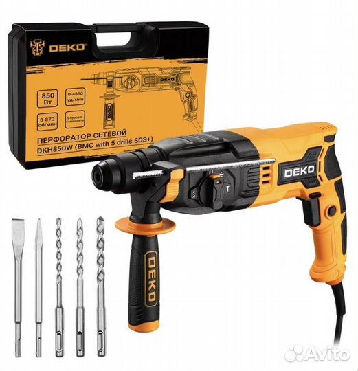 Перфоратор