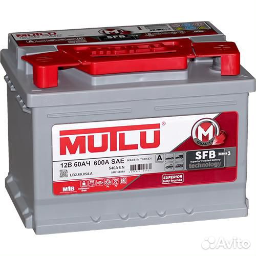 Новые аккумуляторы Mutlu 60 а/ч