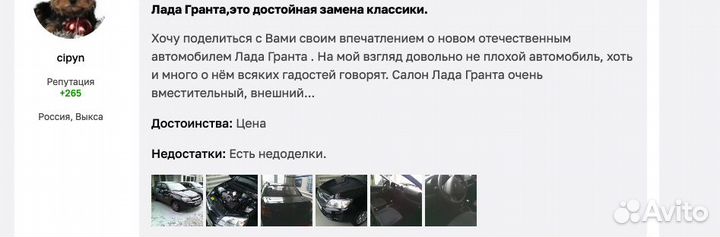 Аренда авто с выкупом