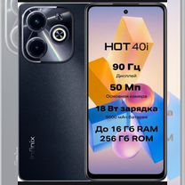 Infinix HOT 40i, 8/256 ГБ