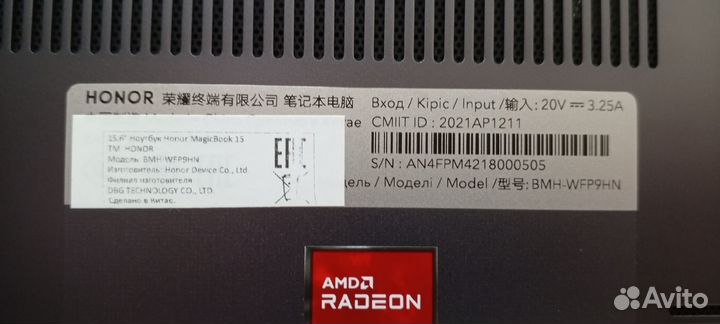 Ноутбук honor MagicBook 15 WFP9HN