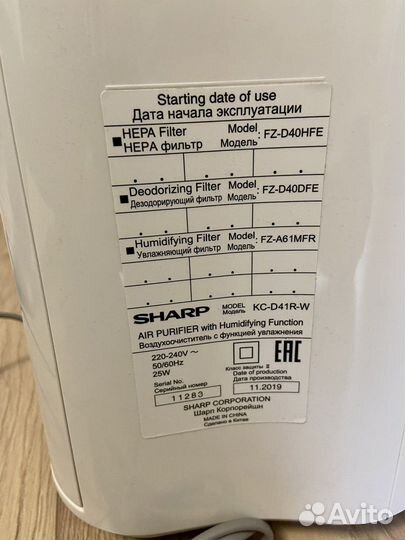 Увлажнитель воздуха Sharp KC-A41 RW/RB