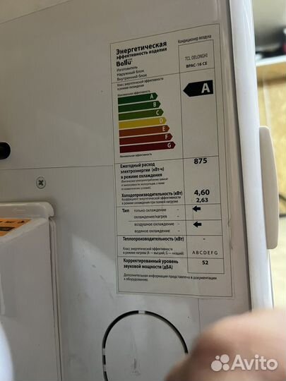 Кондиционер мобильный ballu bpac 16 CE