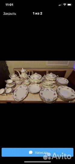 Сервиз чайно - столовый Гдр