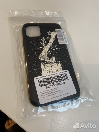 Чехол Север на iPhone 11