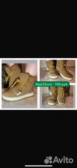 Распродажа маленьких женских размеров