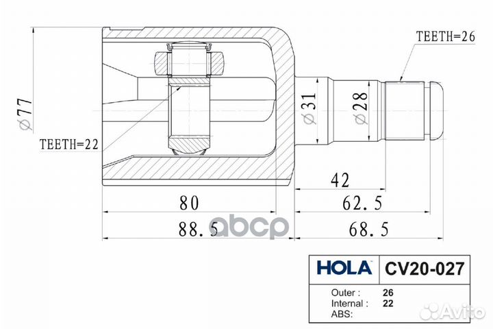 ШРУС внутренний CV20027 hola