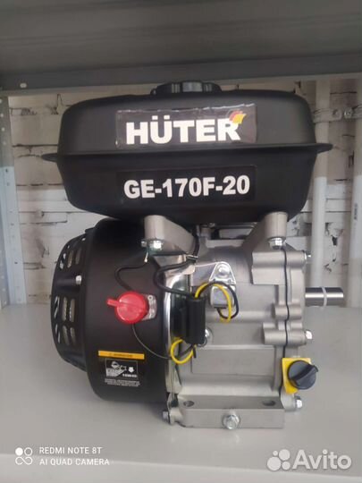 Двигатель бензиновый huter GE-170F