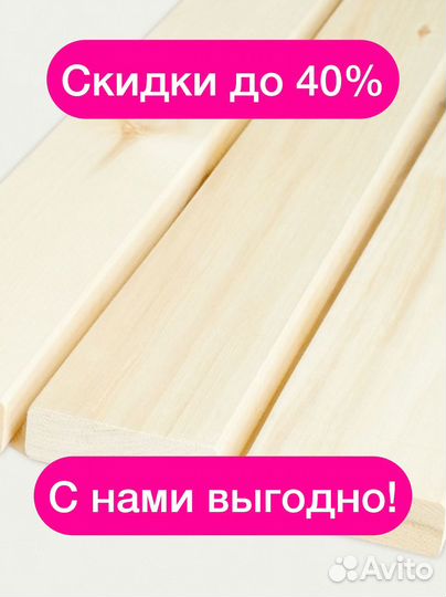 Осиновый полок для бани