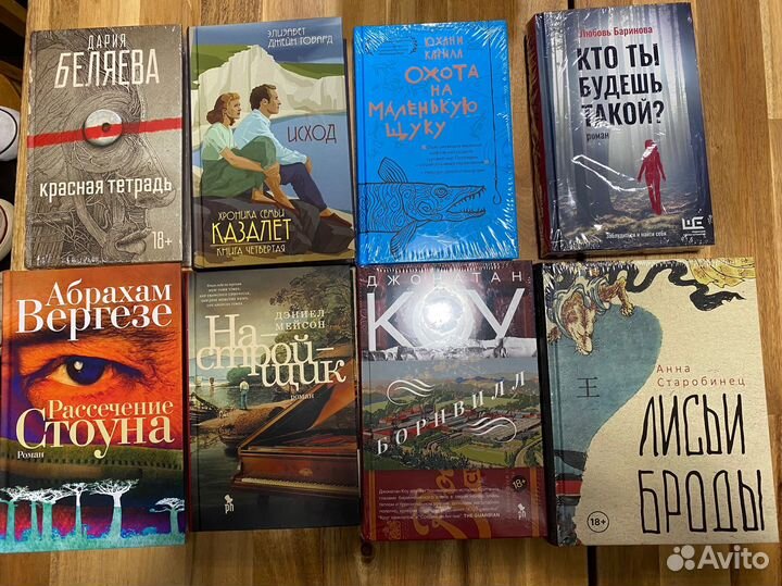 Новые книги разных жанров