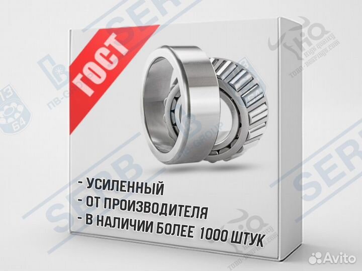 Подшипник 7317 (85*180*41мм) аналог 30317