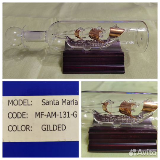 Сувенир, модель корабля дерев., корабль в бутылке