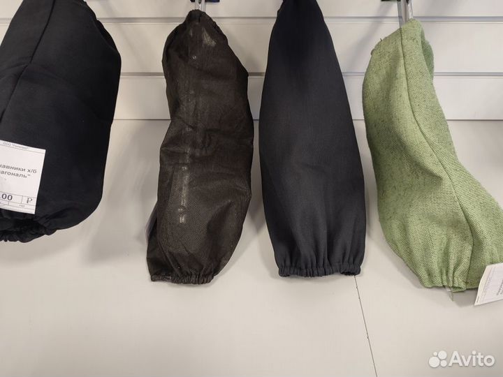 Нарукавники для трудов