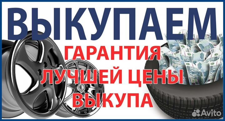 Yokohama Ice Guard IG60 185/65 R15