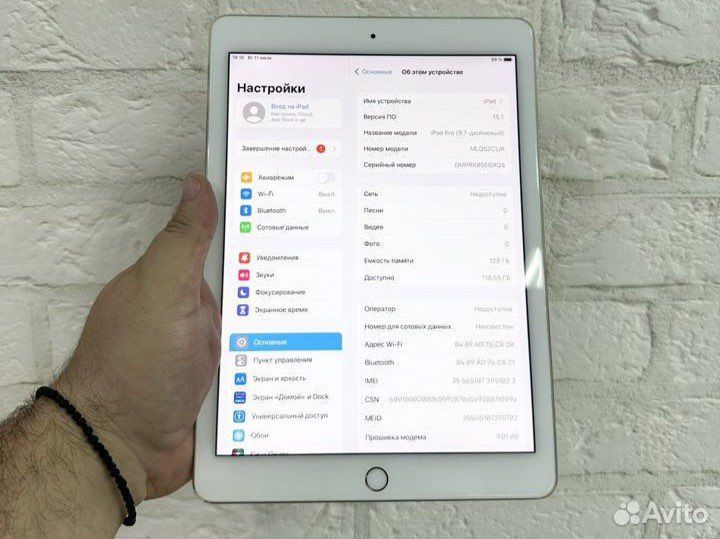 iPad Pro 9,7 128gb wifi+cellular
