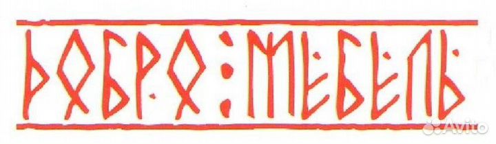 Сборщик корпусной мебели