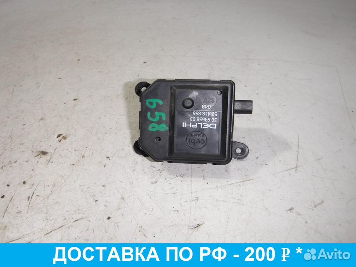 Моторчик заслонки печки Opel Astra H