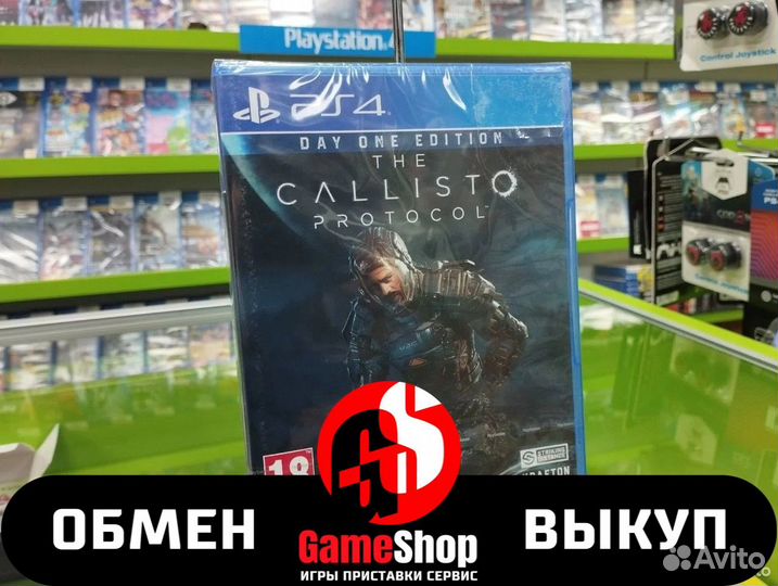 The Callisto Protocol для PlayStation 4 Новые