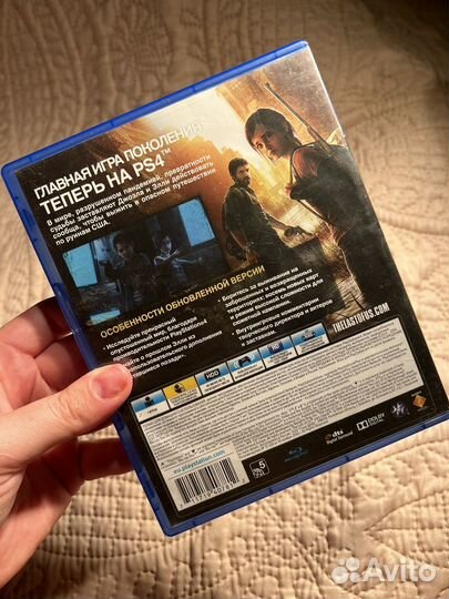 Одни из нас ps4