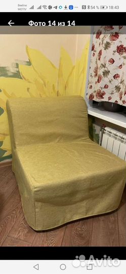 Чехлы на кресло ликселе