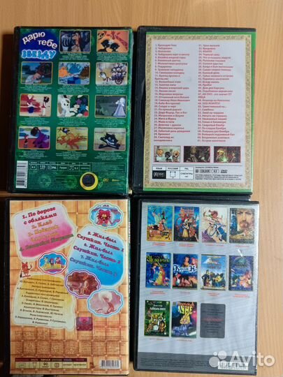Двд мультфильмы часть 2