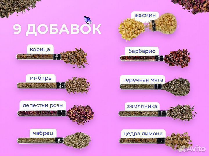 Подарочный набор чая № 1 DT280 / Чай