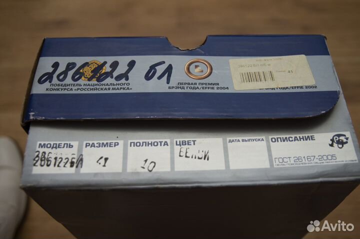 Туфли мужские Ralf Ringer 43 р-р