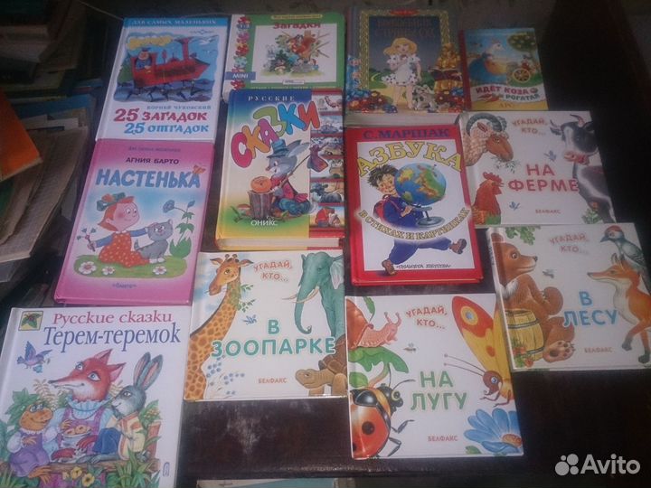 Детские книги