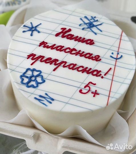 Сладкие подарки