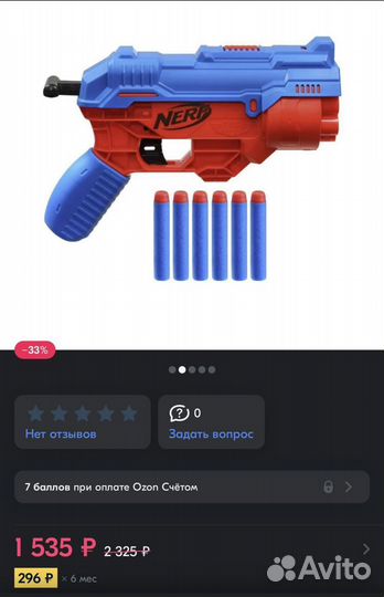 Игрушки детские бластер Nerf (нерф) оригинал