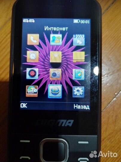 DIGMA Linx A241 2G