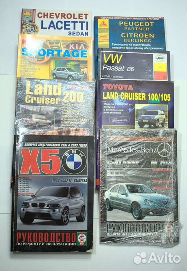 Автомобильные журналы