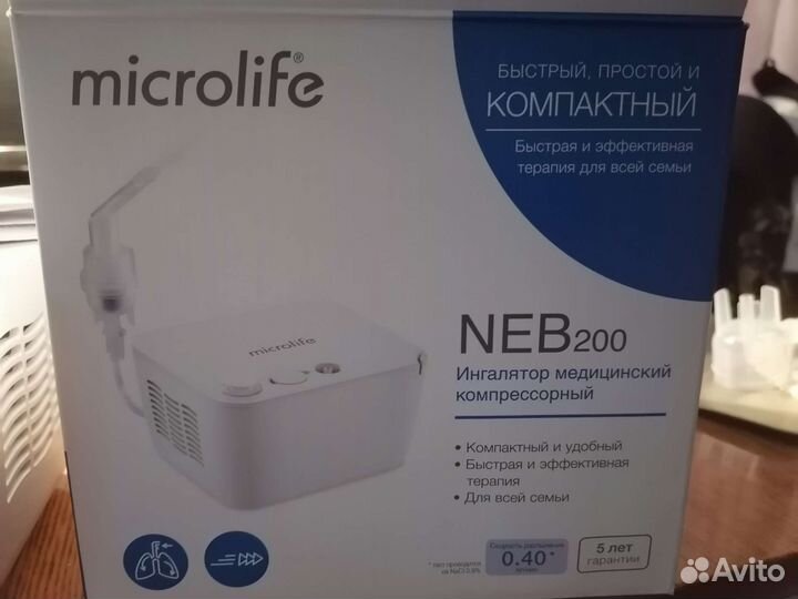 Ингалятор небулайзер