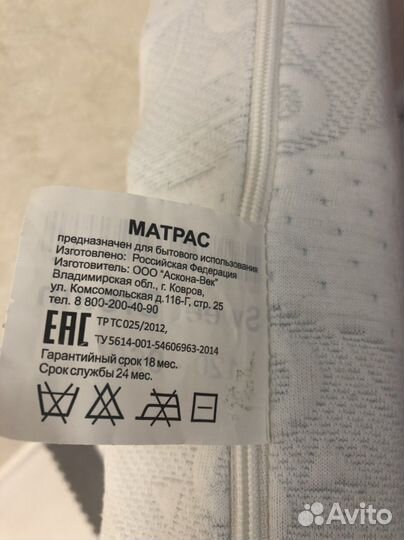 Матрас детский 120 60 аскона