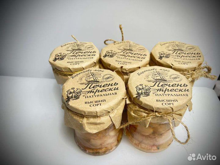 Печень трески от завода изготовителя