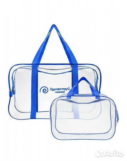 Готовая сумка в роддом 