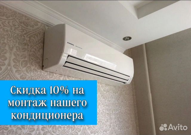 Установка кондиционеров. Монтаж сплит систем