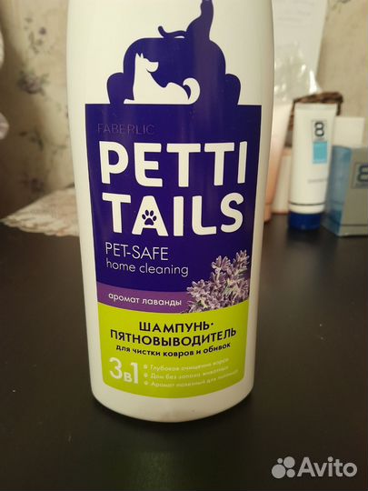 Косметика для животных