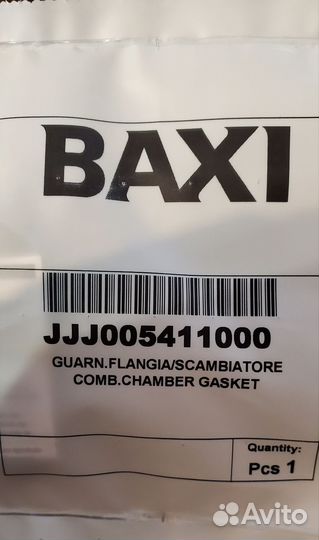 Уплотнение камеры сгорания Baxi