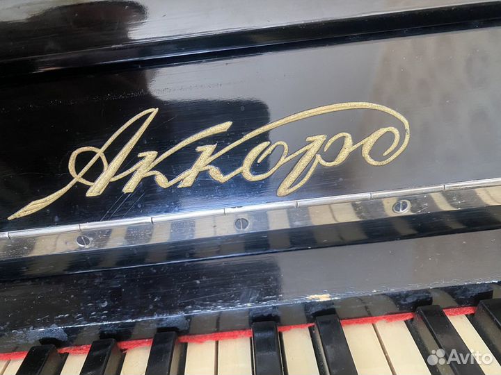 Пианино Аккорд