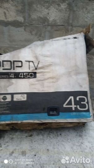 Телевизор на запчасти