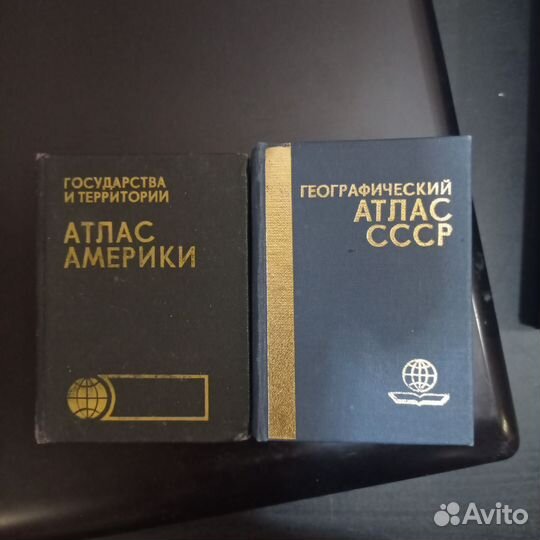 Атласы СССР: Европа, дороги, Москва, карманные