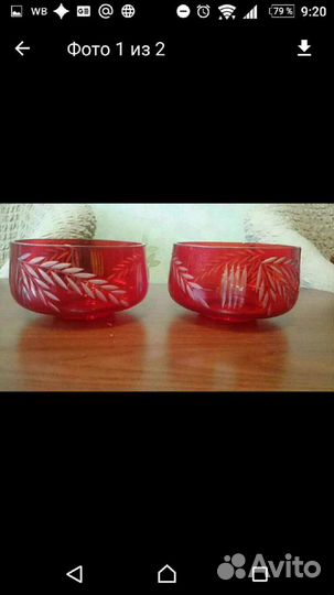 Вазы, конфетницы, салатницы из красного хрусталя